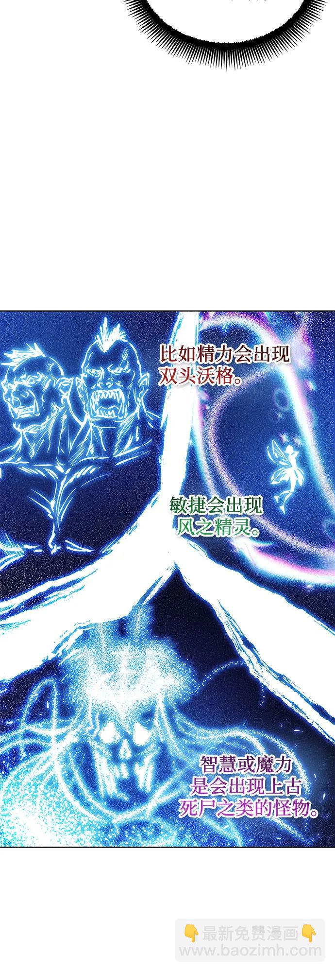 第111话4