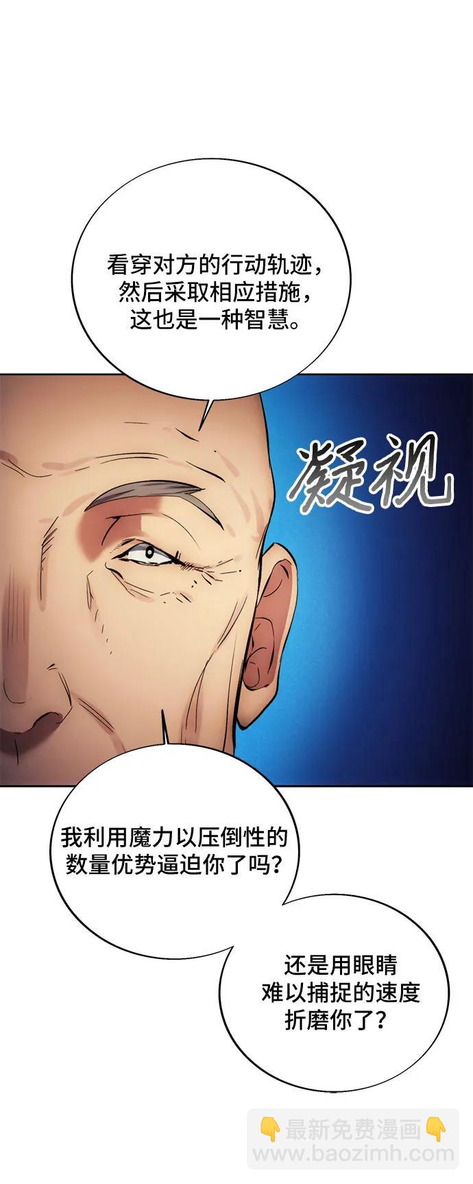 第111话41