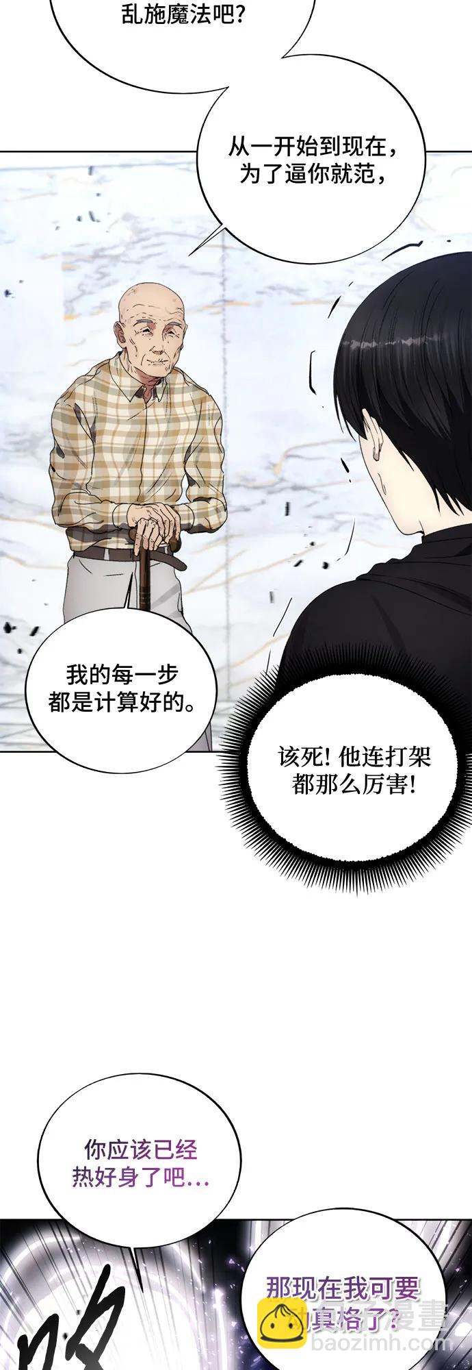 第111话43