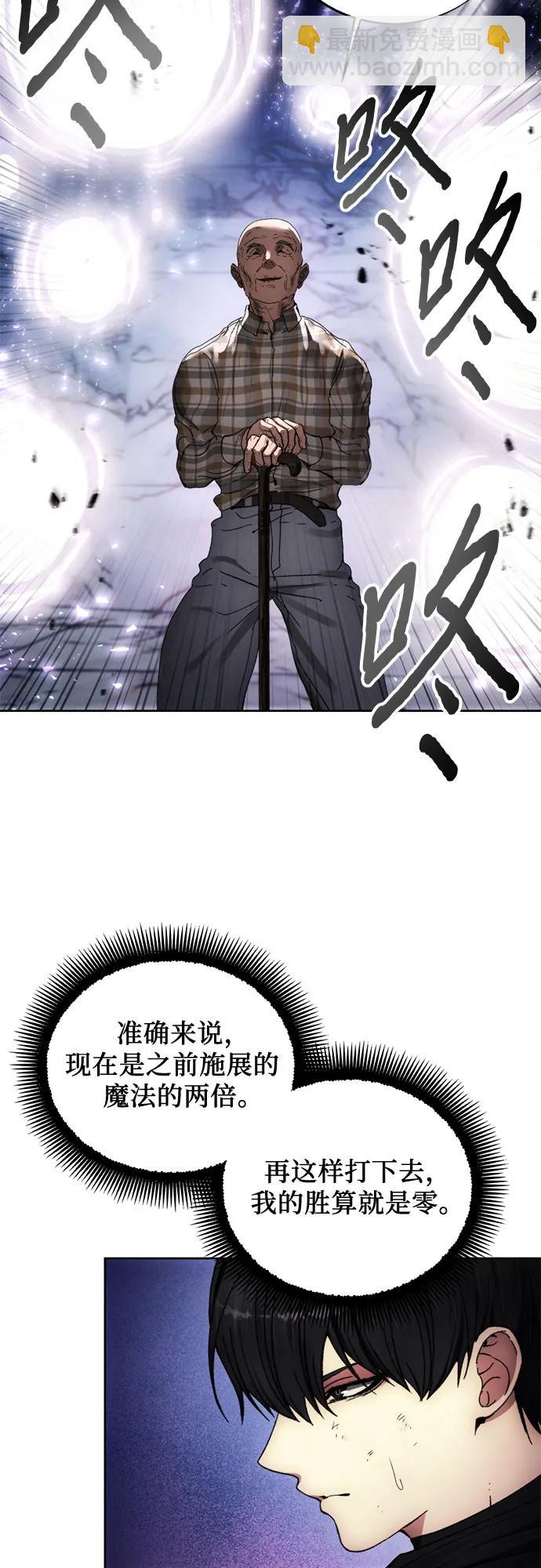 第111话44