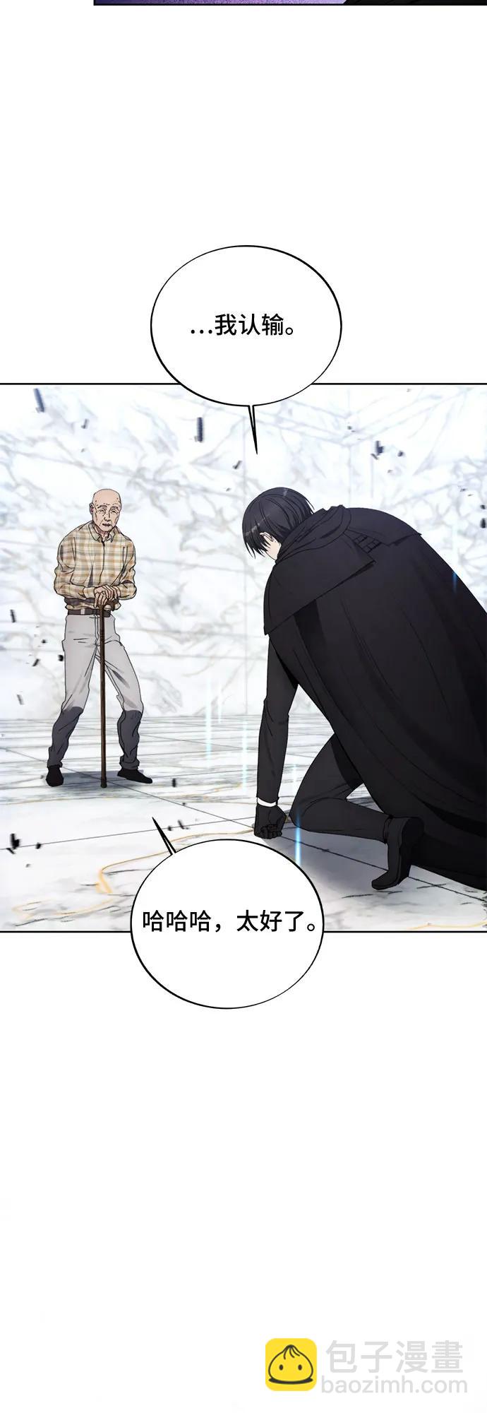 第111话45