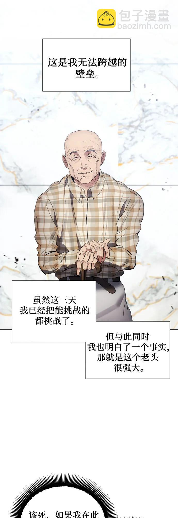 第111话46
