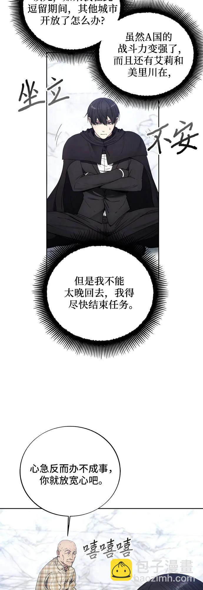 第111话51