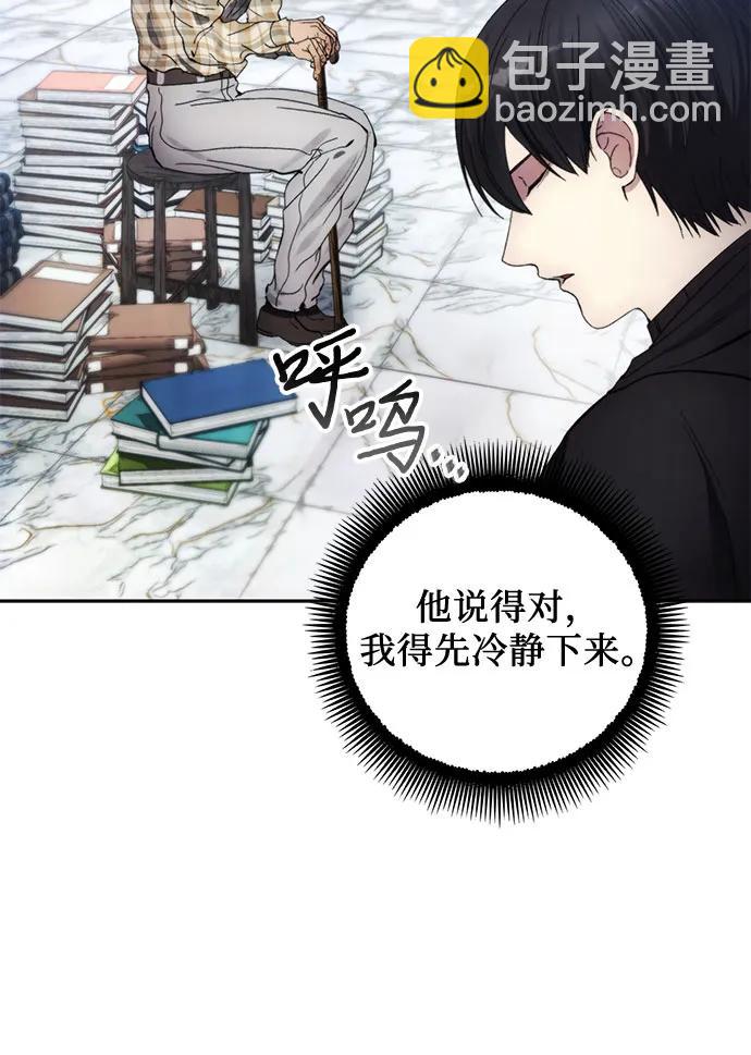 第111话52