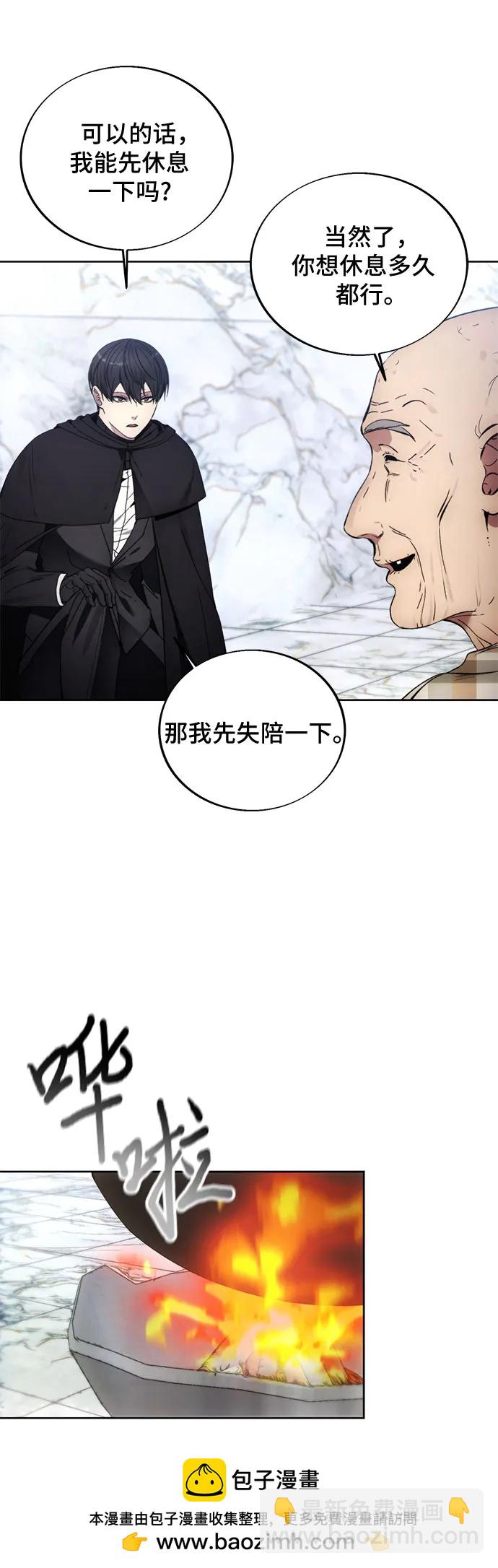 第111话53
