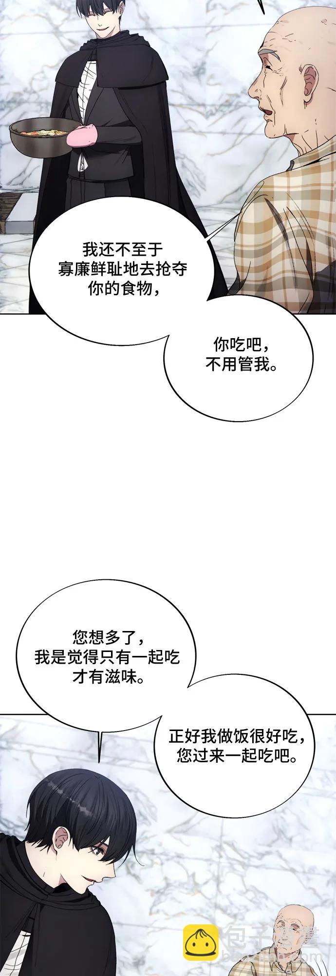 第111话55