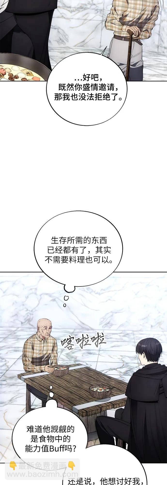 第111话56