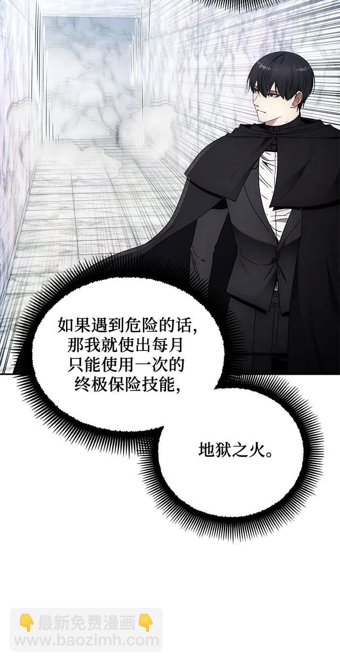 第111话7