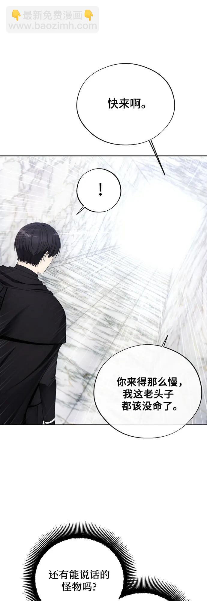 第111话8
