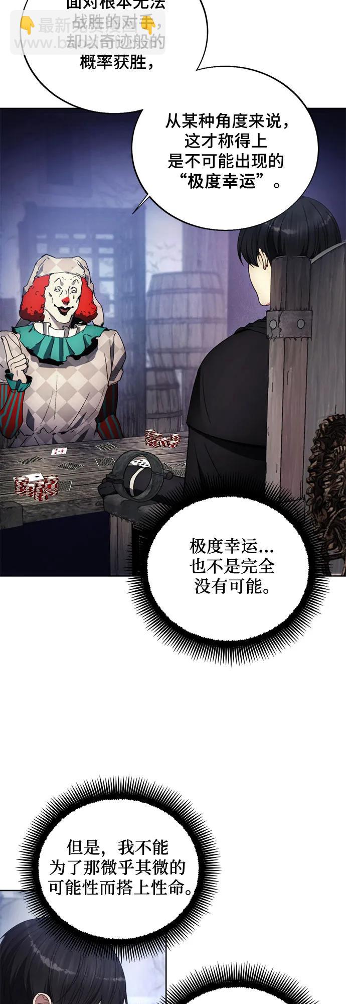 第119话10