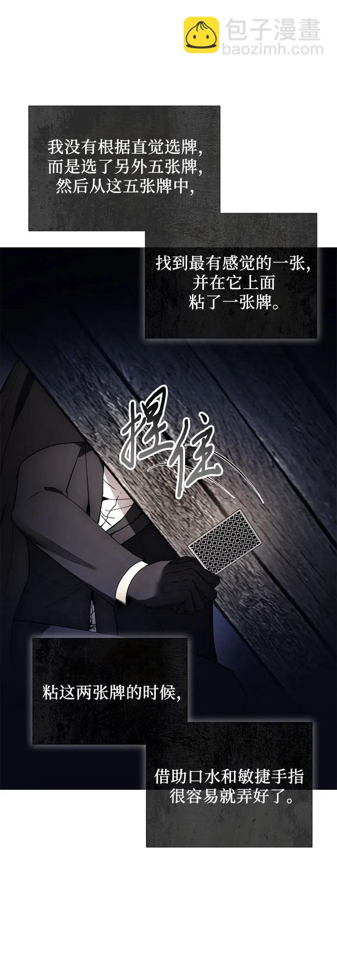 第119话42
