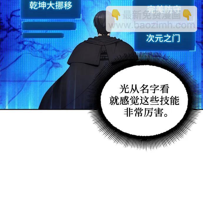 第119话48