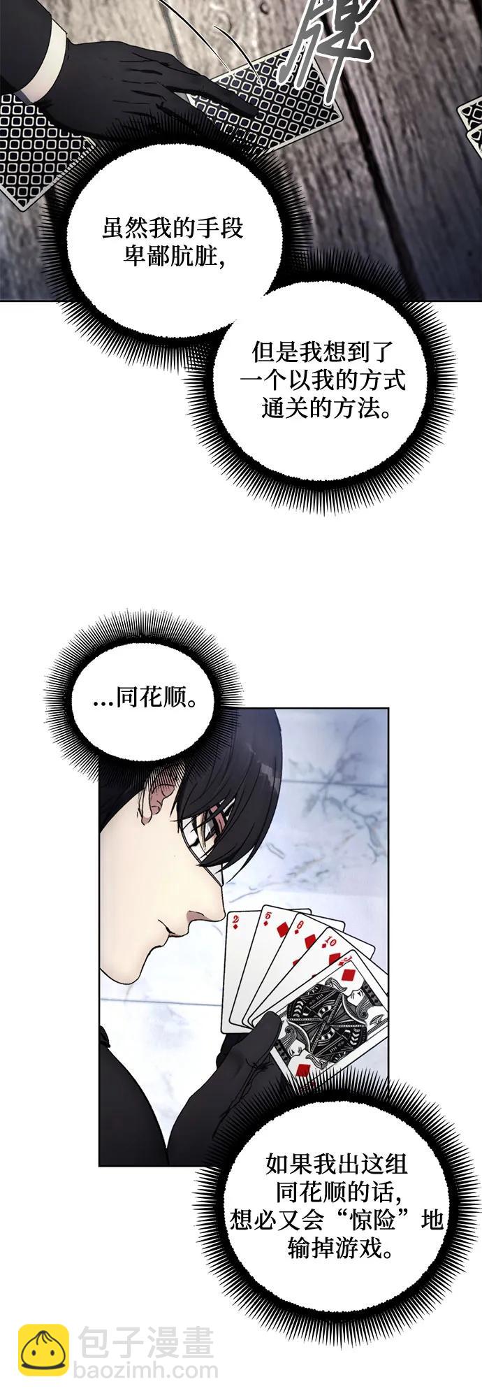 第119话5