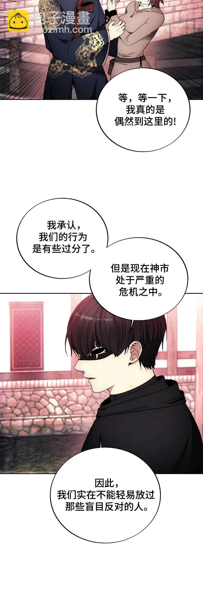 第121话18
