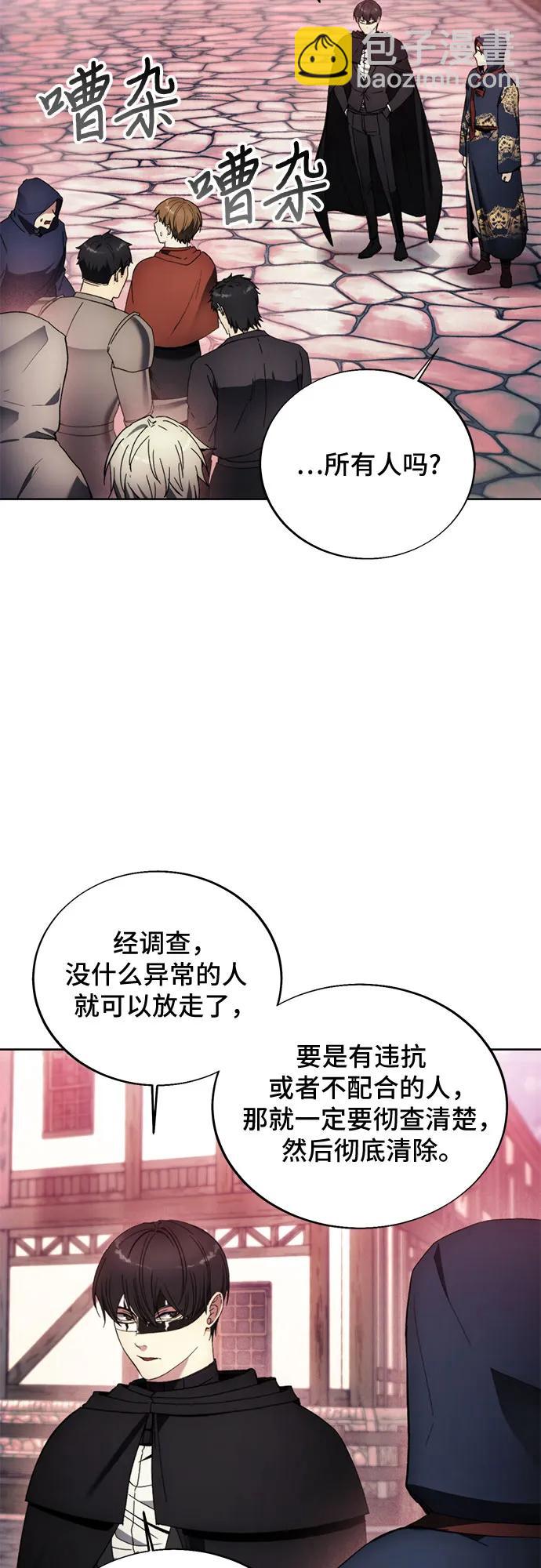 第121话20