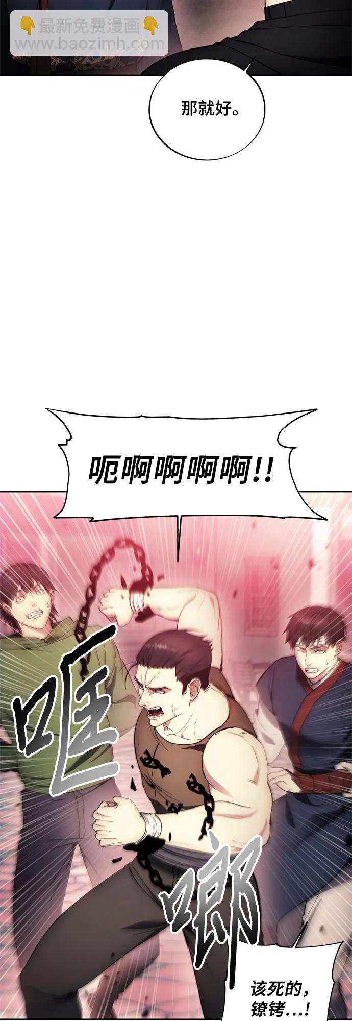 第121话3
