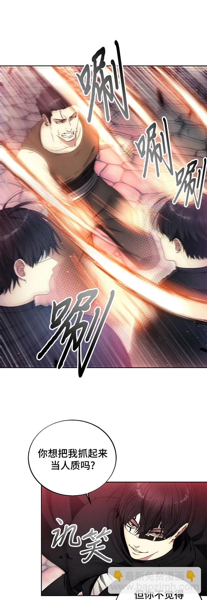 第121话5
