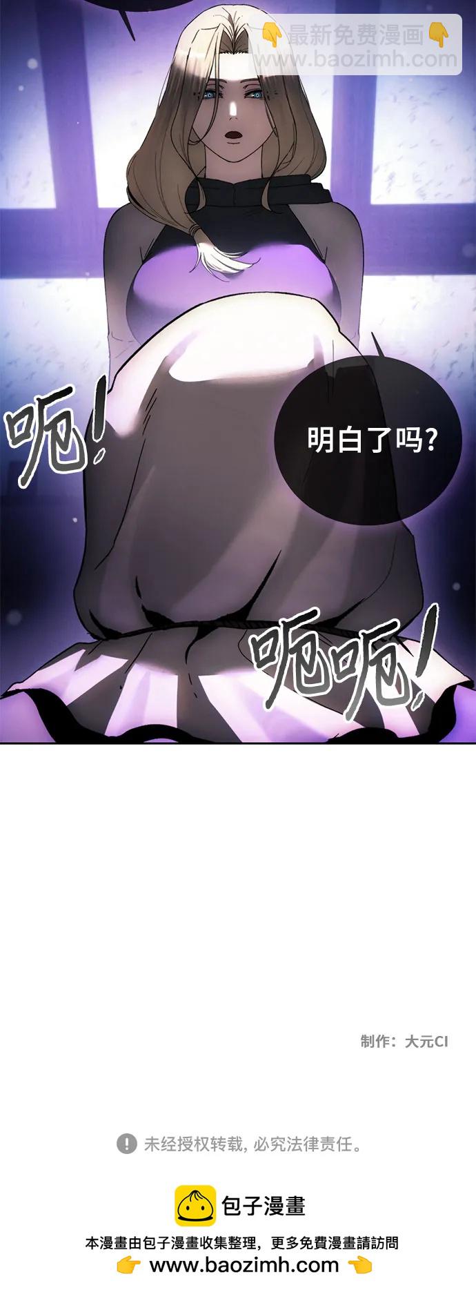 第121话56