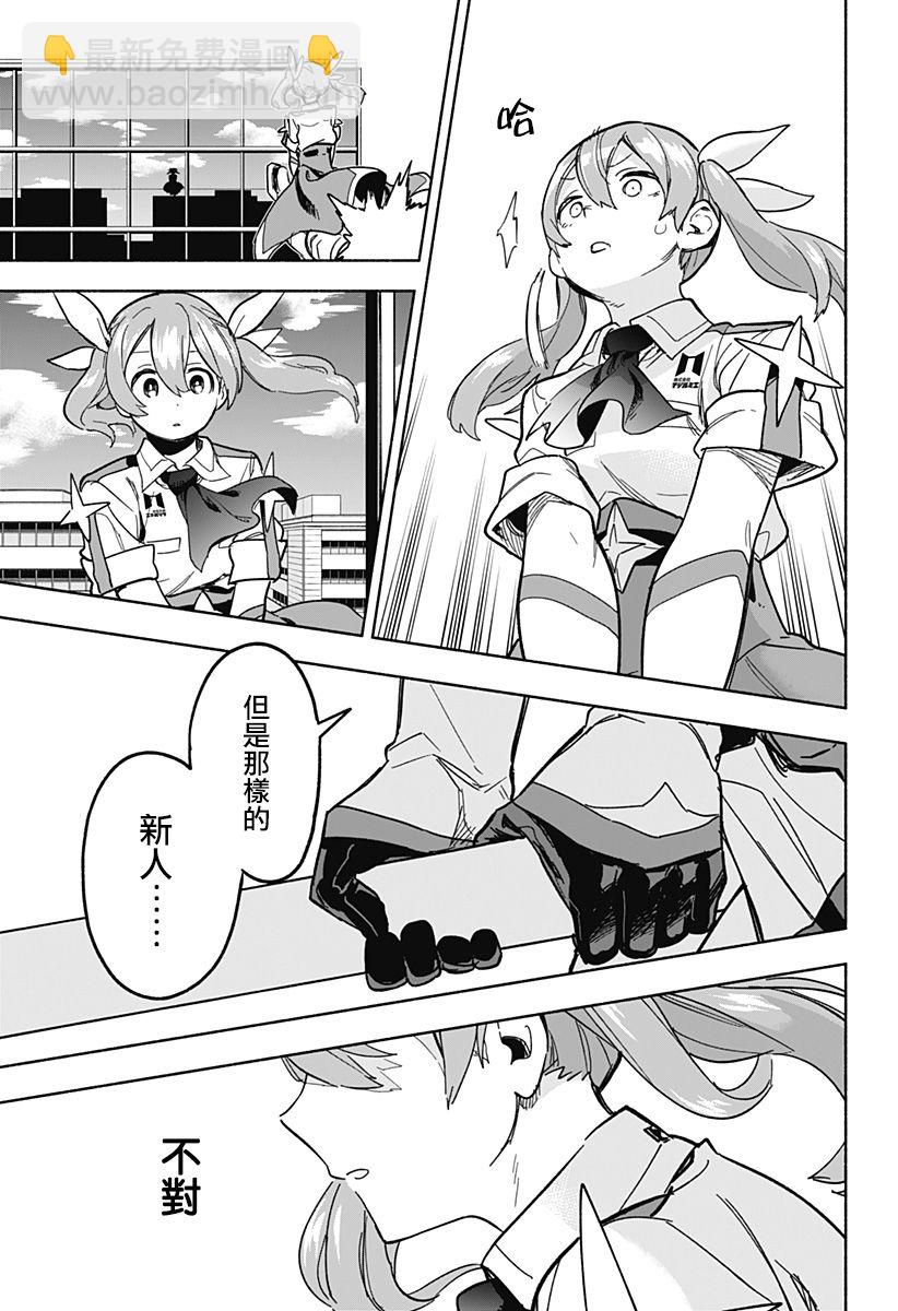 第03话30
