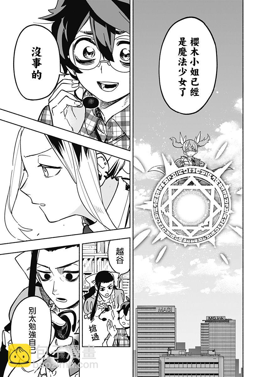 第03话38