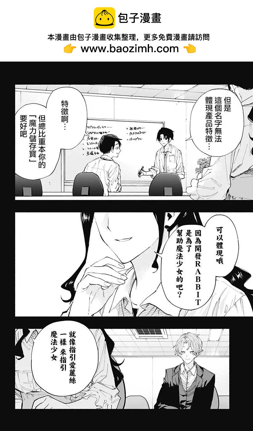 第98话1