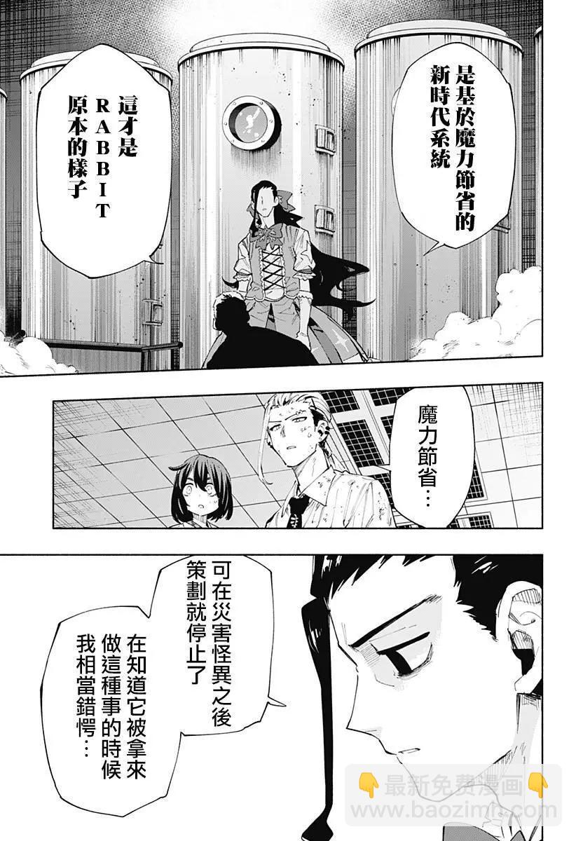 第98话13