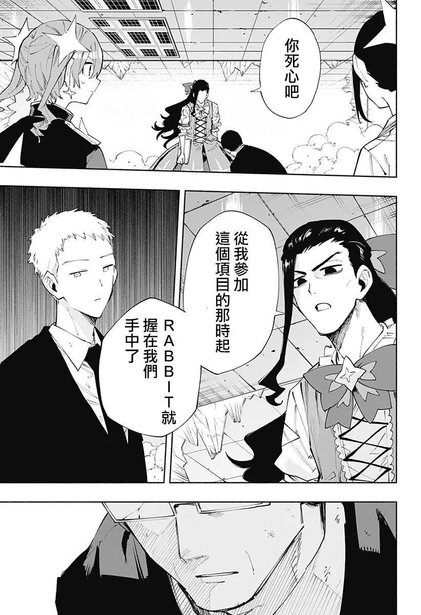 第98话15