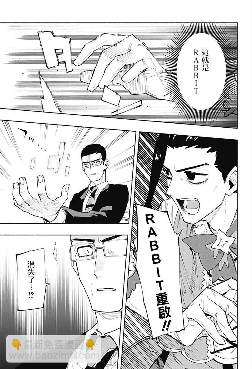 第98话2