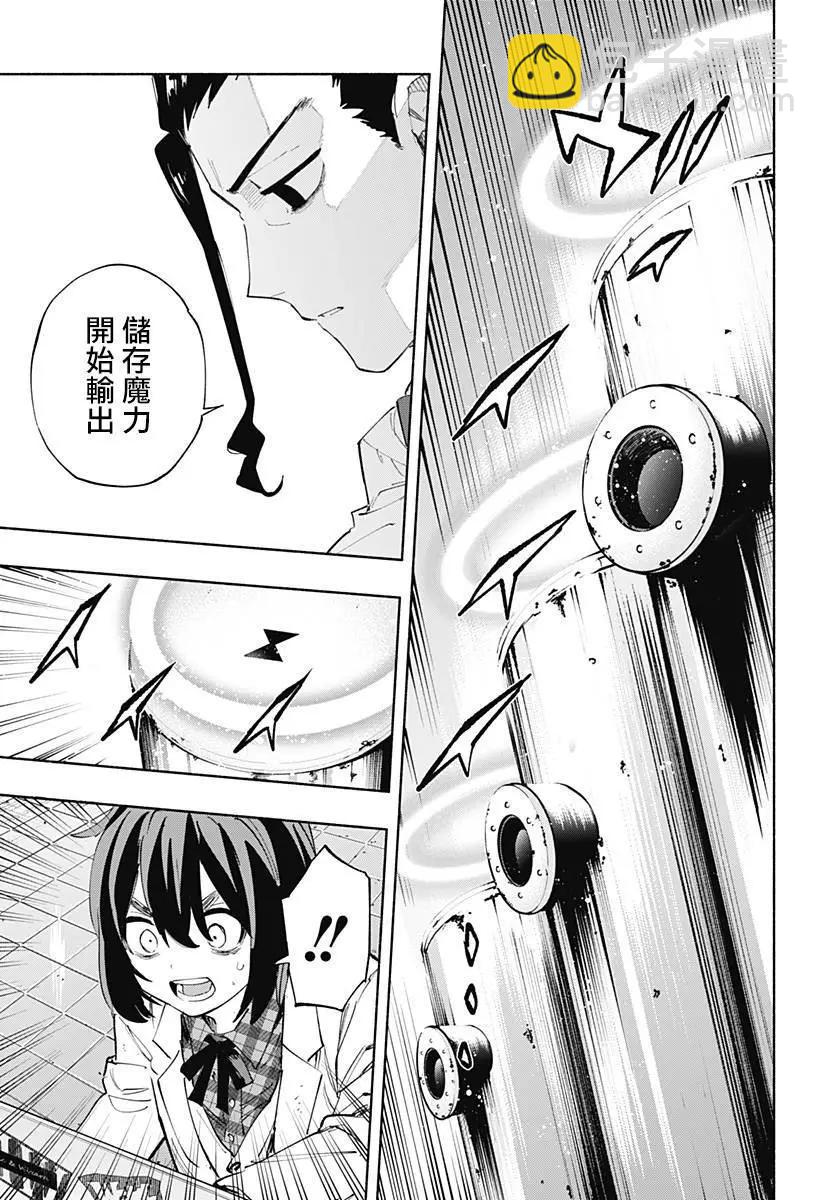 第98话4