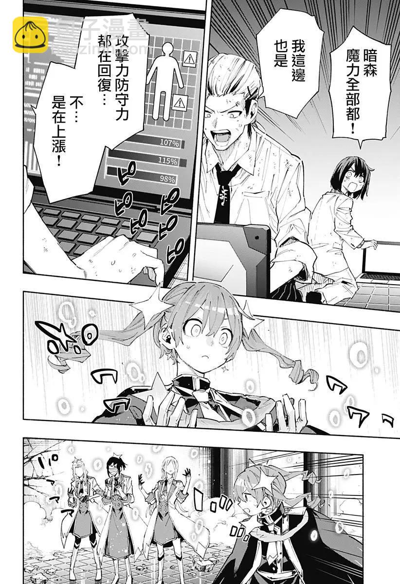 第98话5