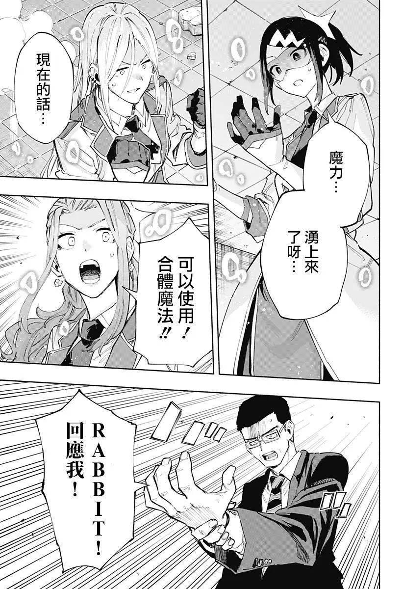 第98话6