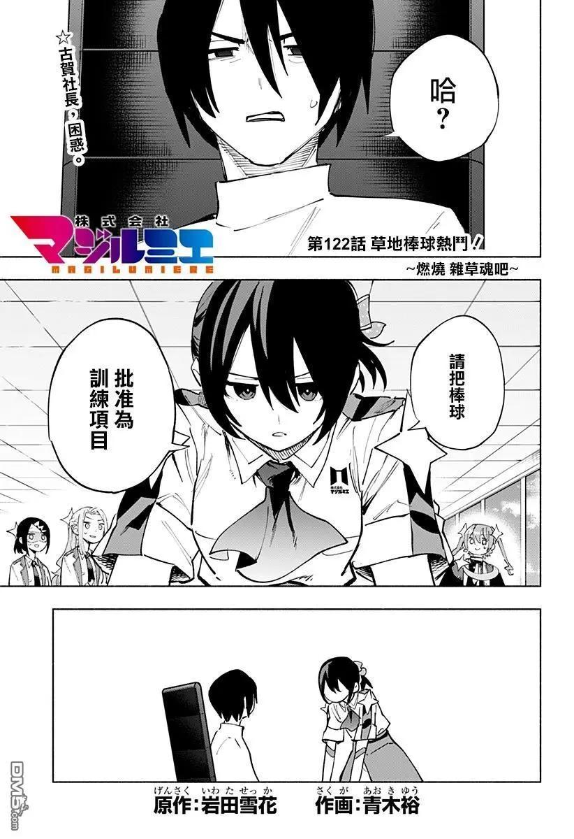 第122话0