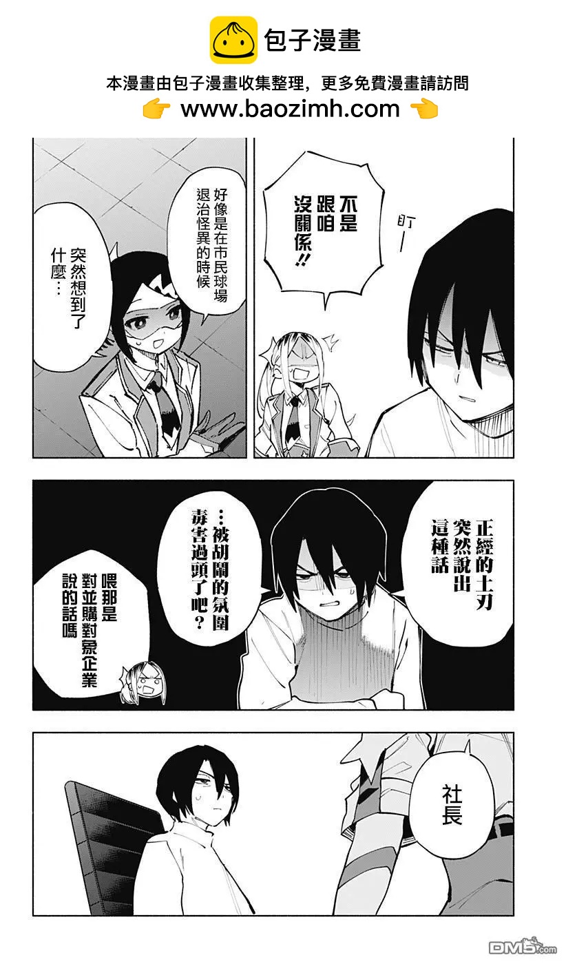 第122话1