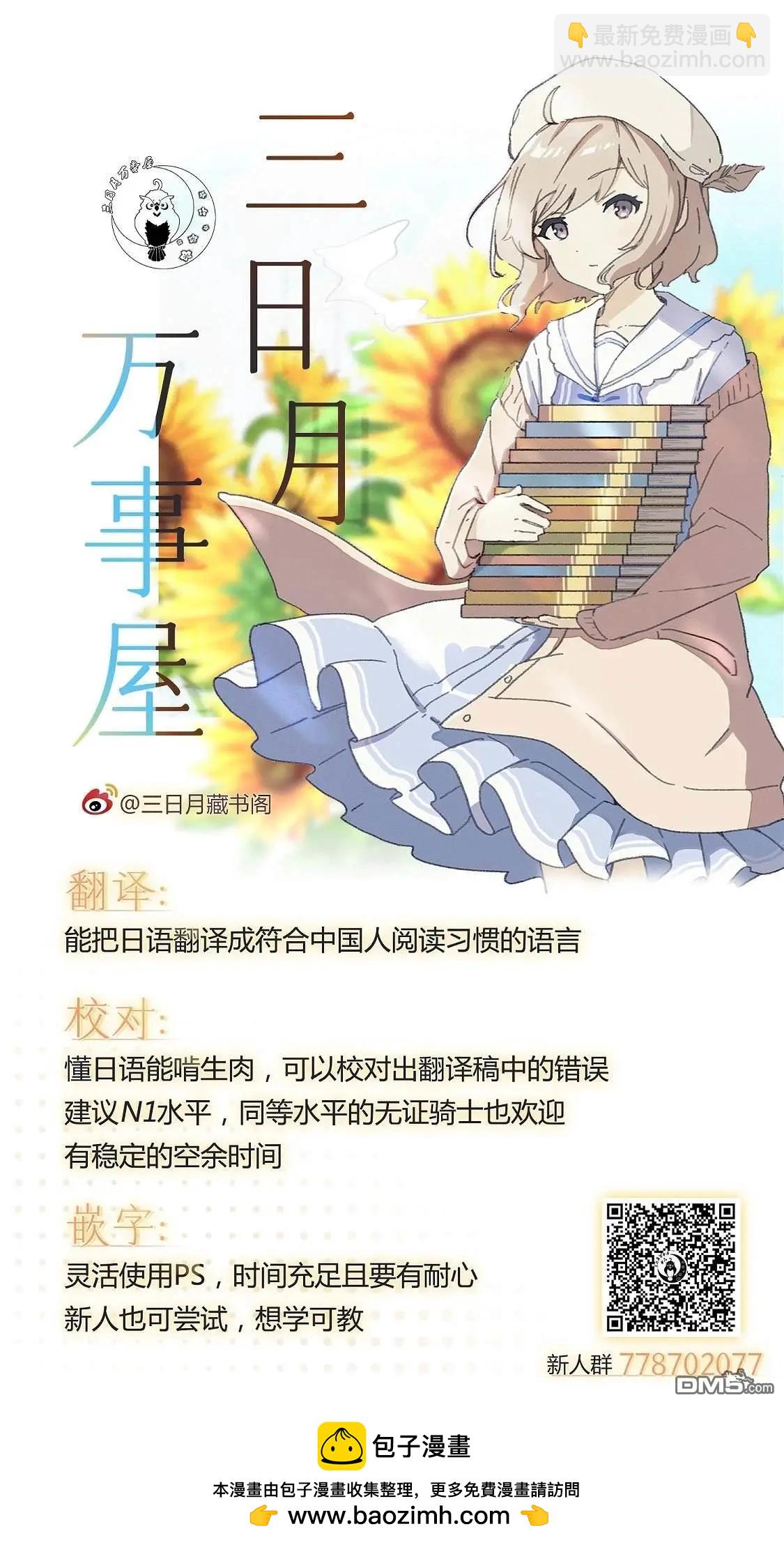第122话19