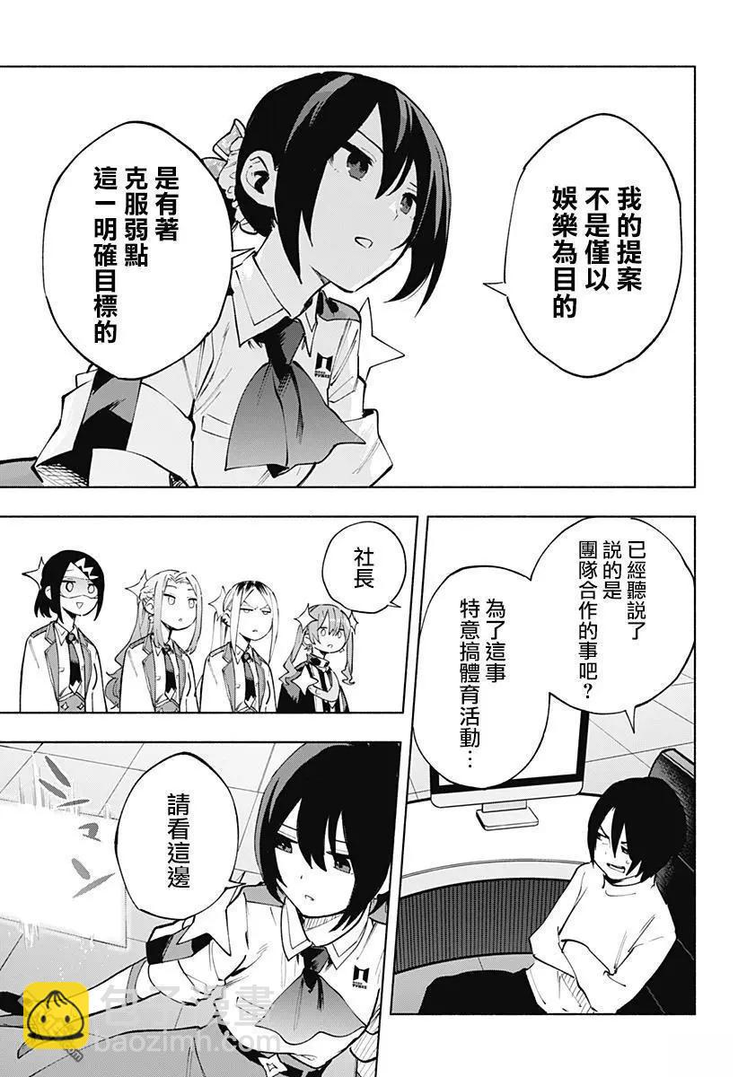 第122话2