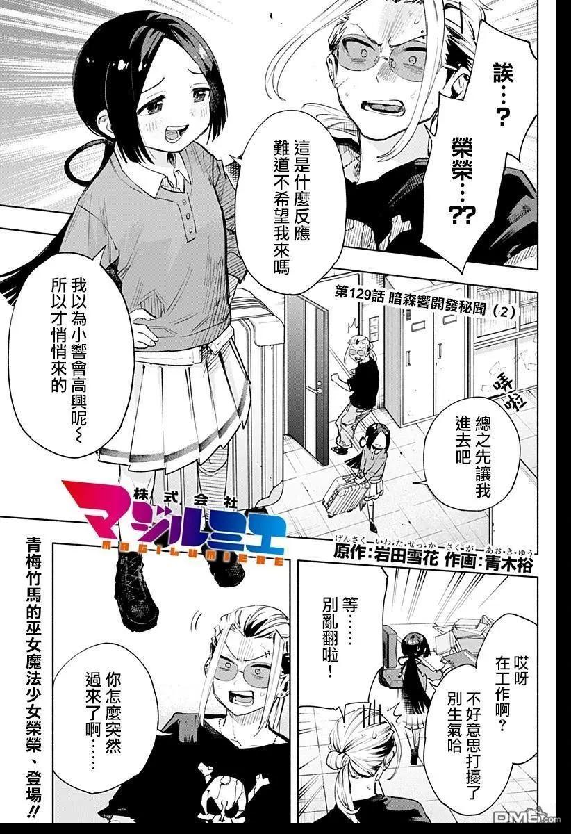 第129话0