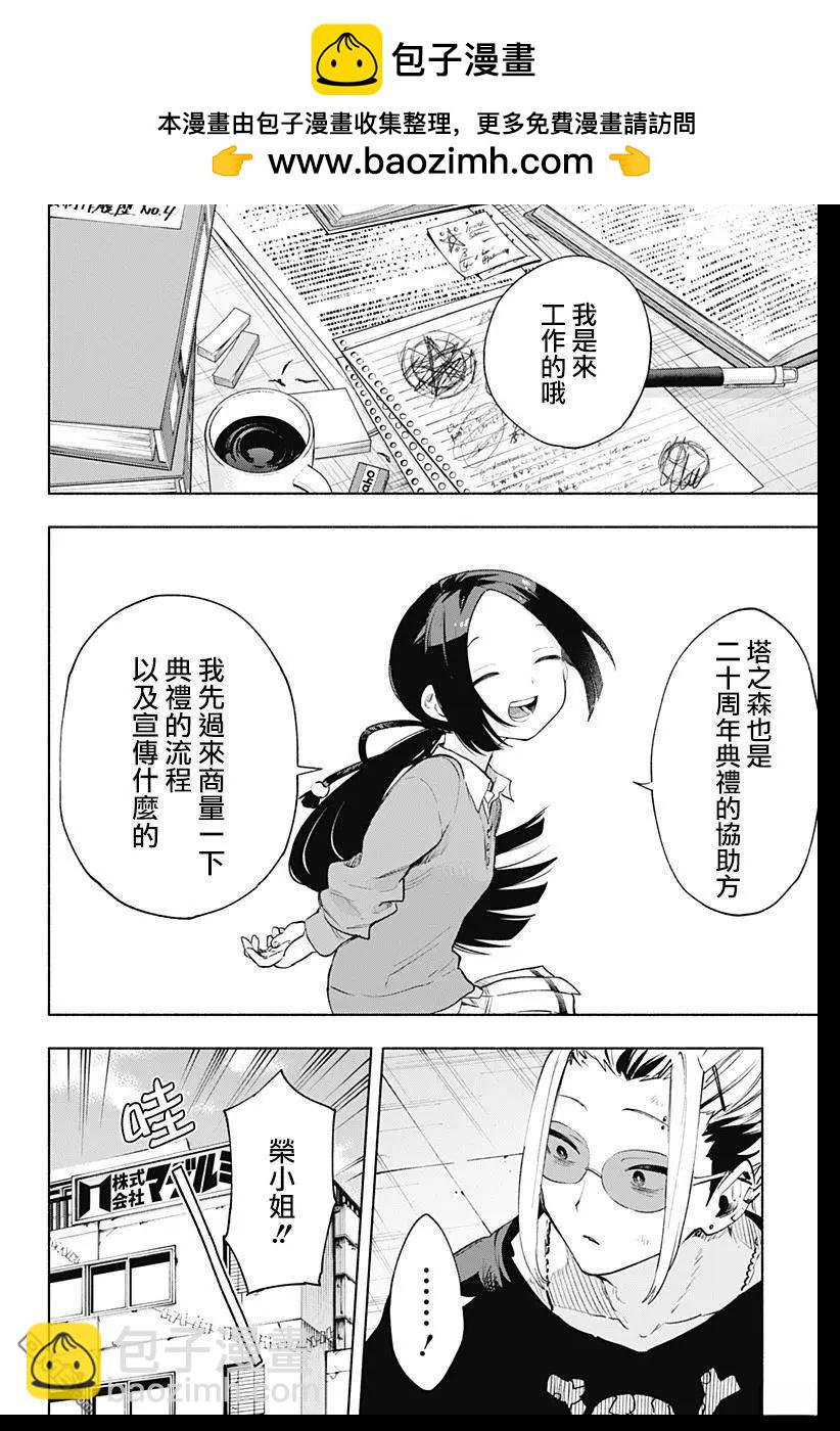 第129话1
