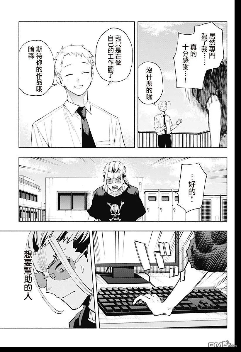 第129话14