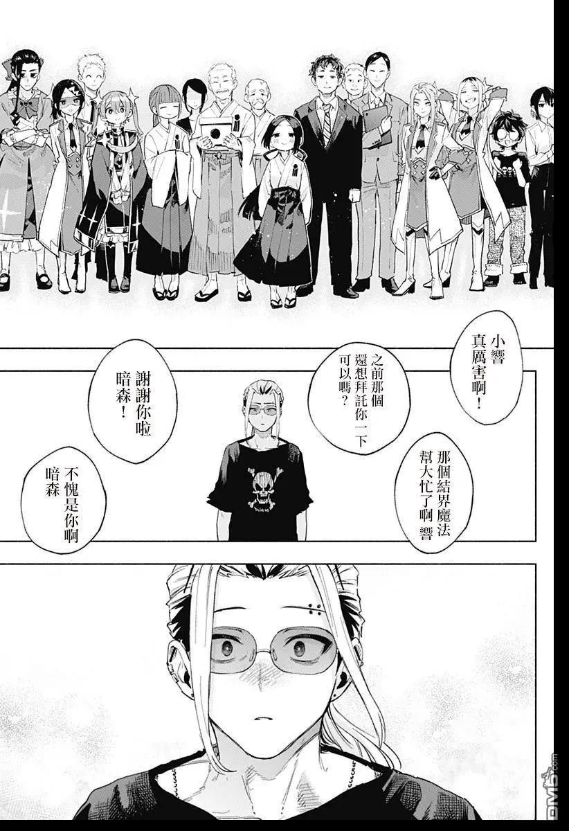 第129话16