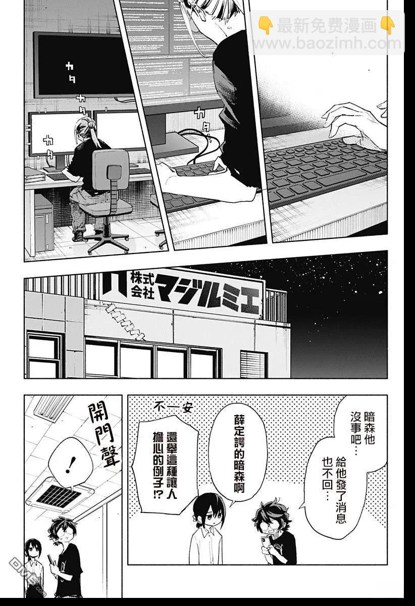 第129话17