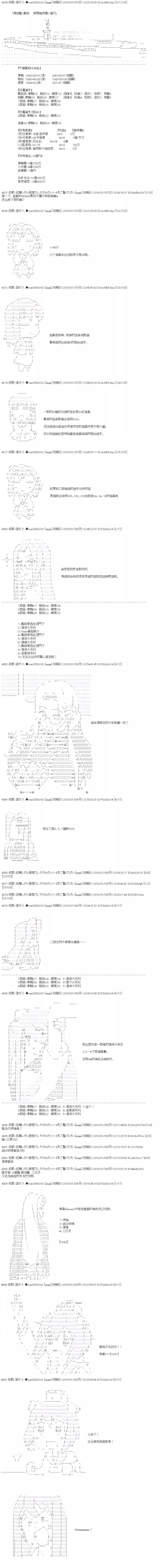 第03话0