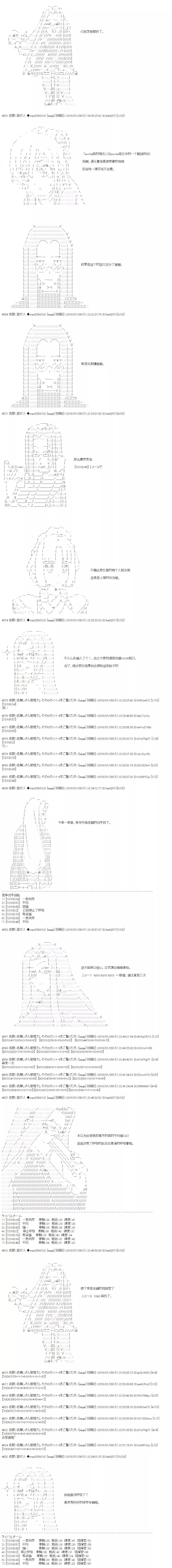 第03话2