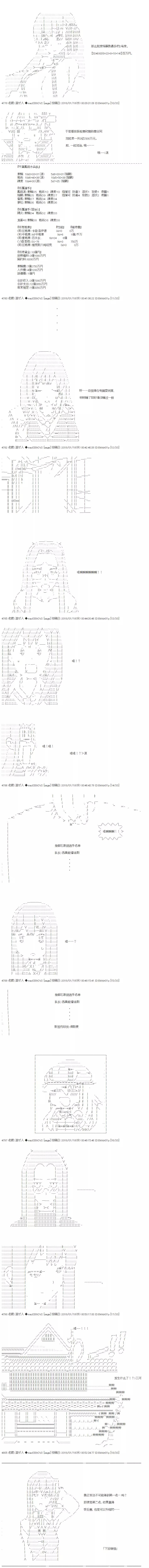 第03话6