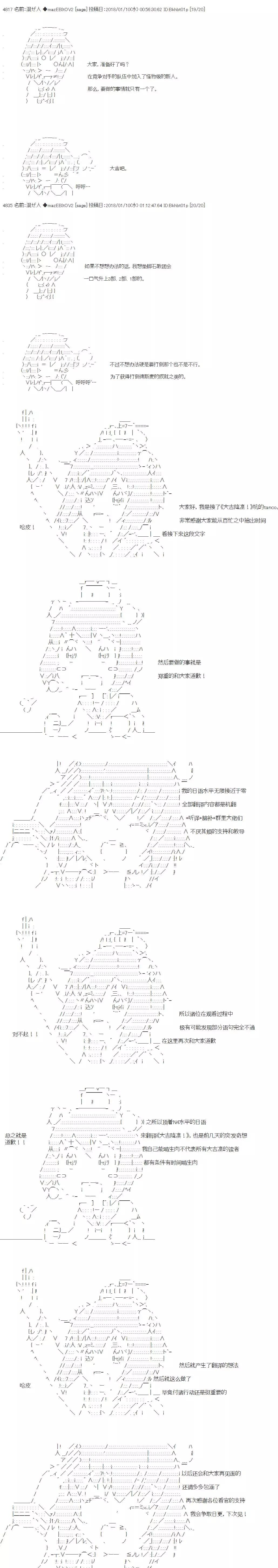 第03话7
