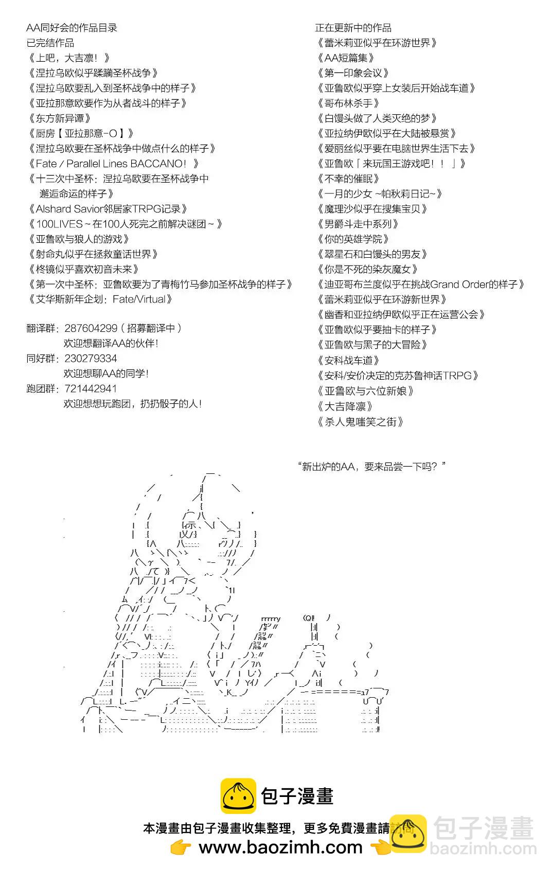 第03话8