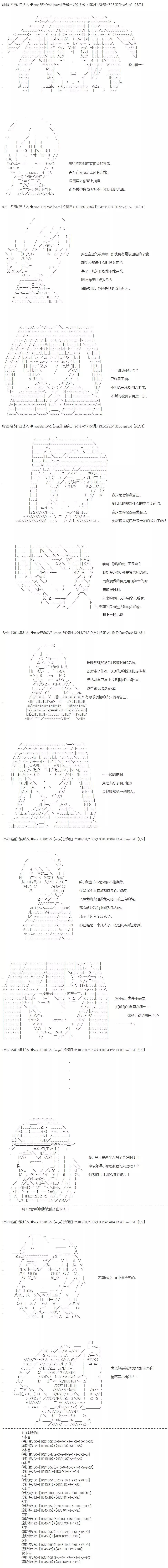 第09话2