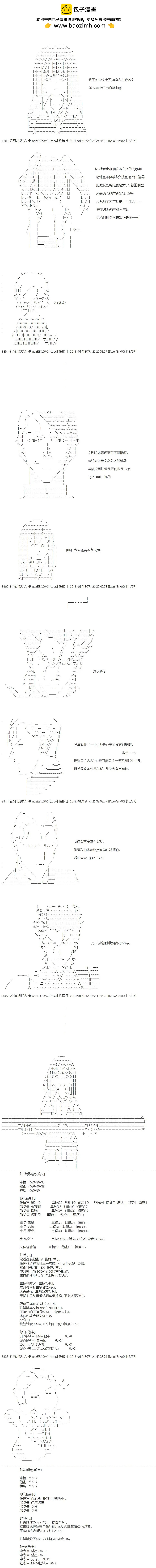 第11话1