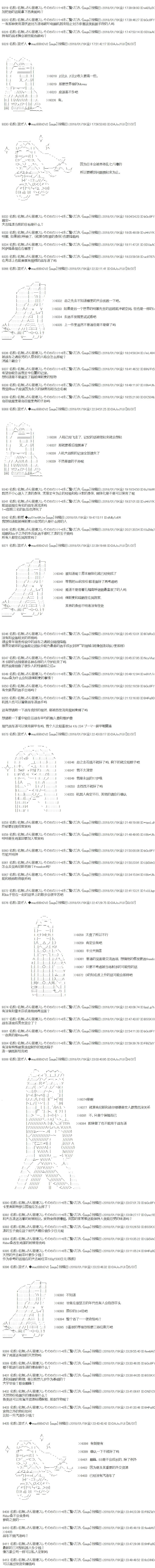 第11话7