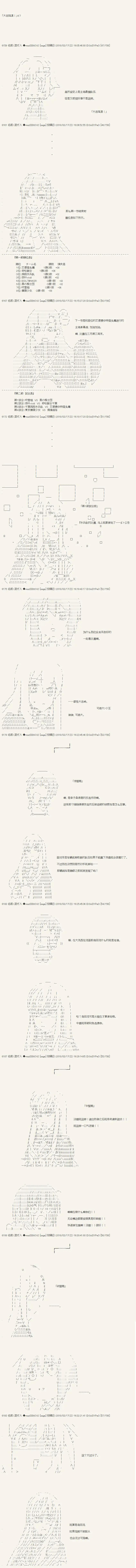 第47话0