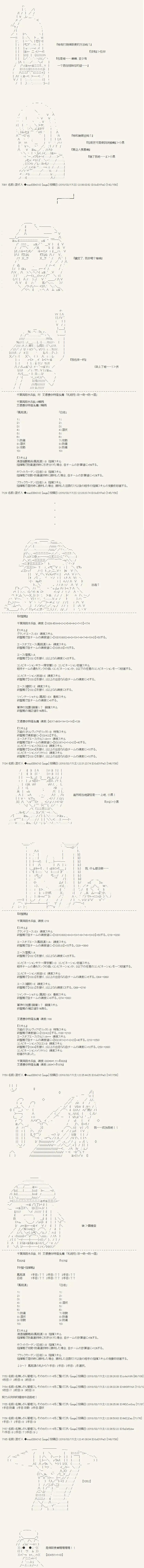 第47话10